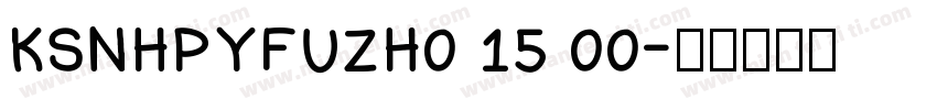 KSNHPYFUZH0 15 00字体转换